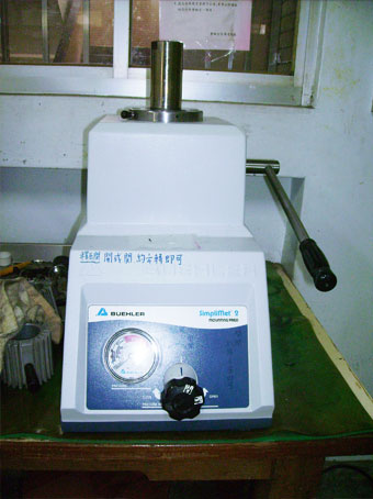 北京上光金相實驗室