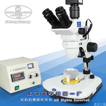 ���ܹ�W���c�y���xRD-8A