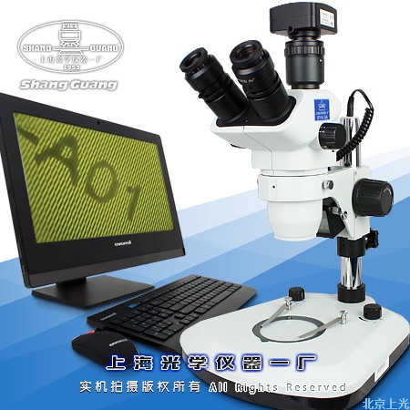 ��Ŀ�wҕ�@΢�R XYH-3A