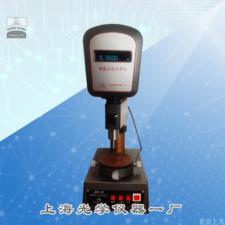 JDG-S3Һ����(sh��)�@��ʽ��W(xu��)Ӌ(j��)